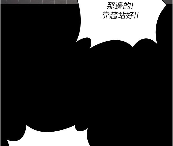 监狱女囚第94話-跟你的手說再見吧