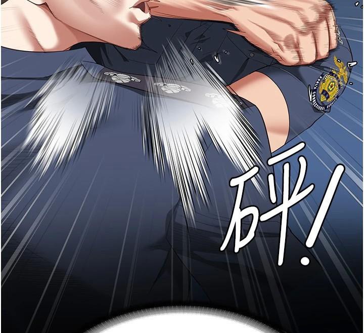 监狱女囚第94話-跟你的手說再見吧