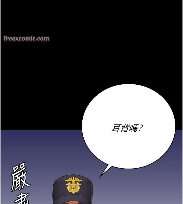 监狱女囚第94話-跟你的手說再見吧