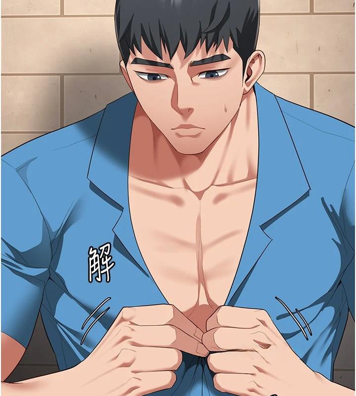 监狱女囚第94話-跟你的手說再見吧