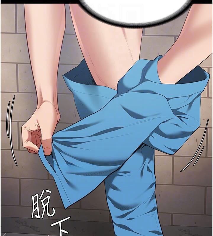 监狱女囚第94話-跟你的手說再見吧