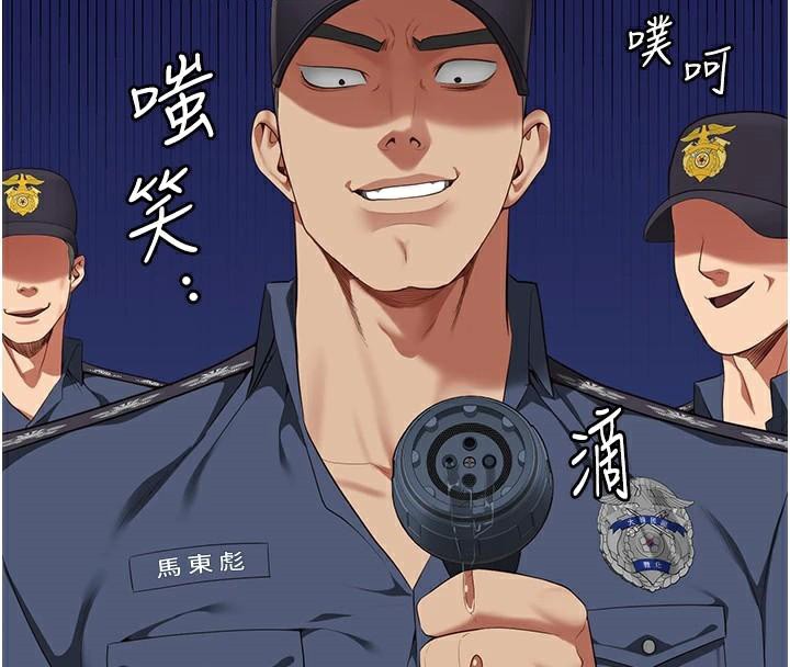 监狱女囚第94話-跟你的手說再見吧