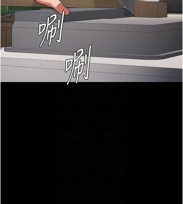 监狱女囚第94話-跟你的手說再見吧