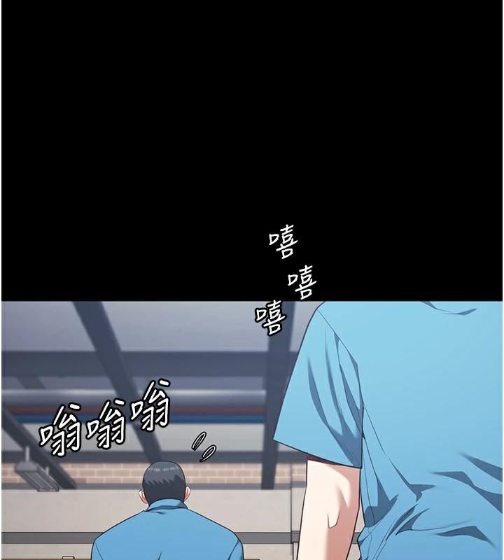 监狱女囚第94話-跟你的手說再見吧