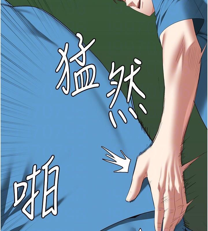 监狱女囚第94話-跟你的手說再見吧