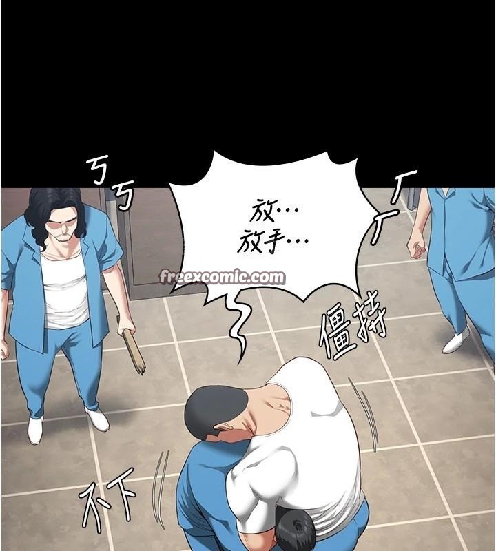 监狱女囚第94話-跟你的手說再見吧