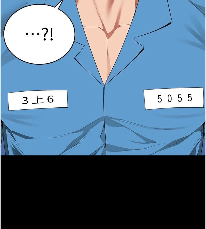 监狱女囚第94話-跟你的手說再見吧