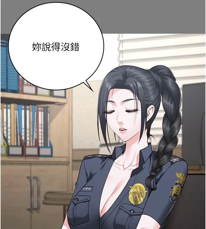 監獄女囚第94話-跟你的手說再見吧