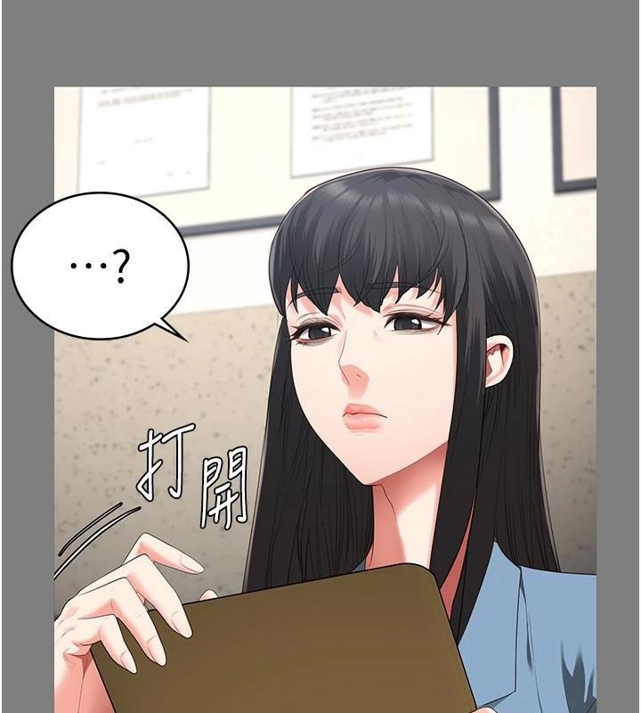 监狱女囚第94話-跟你的手說再見吧