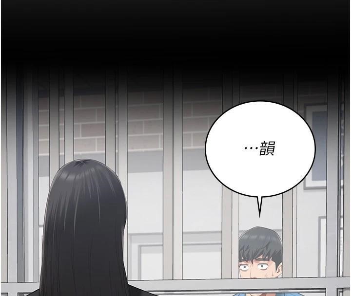 监狱女囚第94話-跟你的手說再見吧