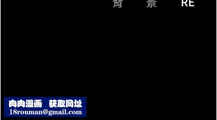 监狱女囚第94話-跟你的手說再見吧