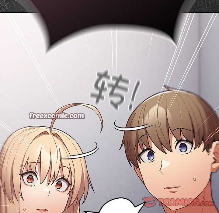 游戏规则我来定第86話