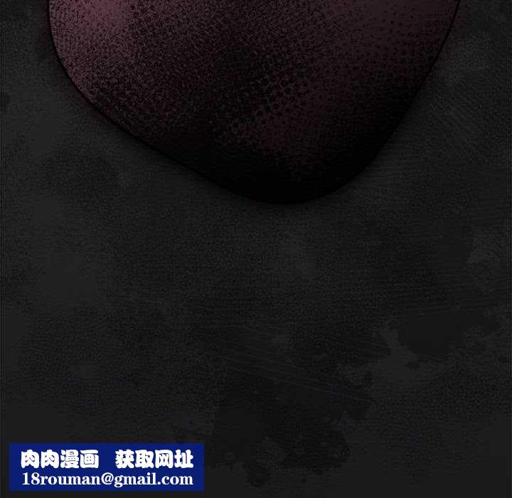 遊戲規則我來定第86話