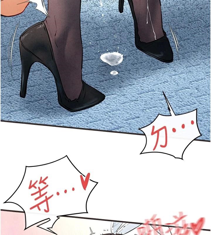 慾海交锋第60話-兔女郎的特別服務