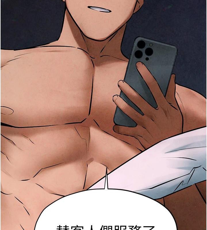 慾海交锋第60話-兔女郎的特別服務