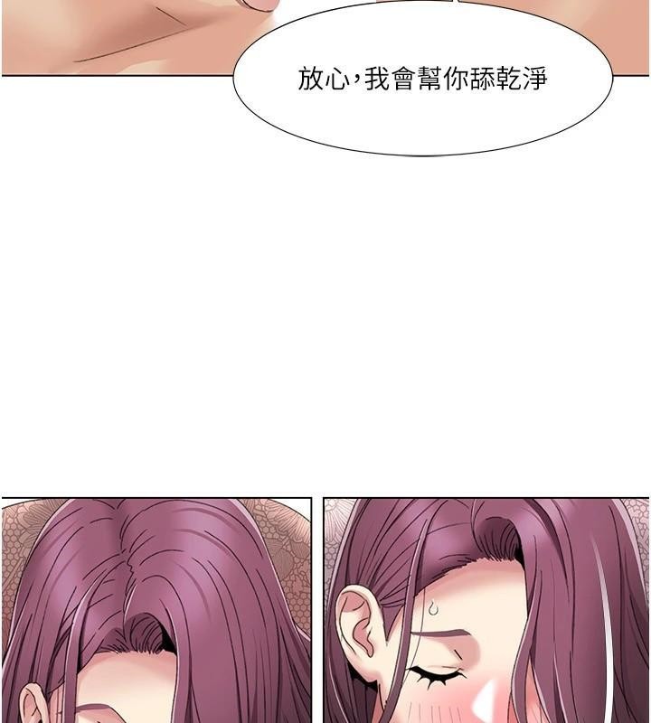 我的性福剧本第59話-全都成功懷孕?