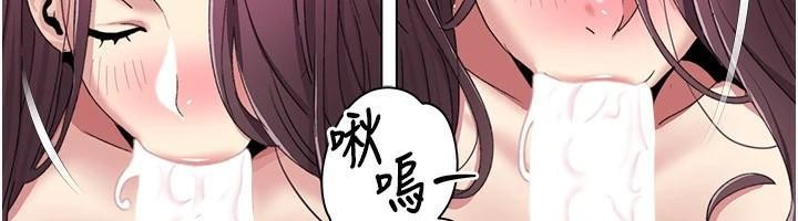 我的性福剧本第59話-全都成功懷孕?