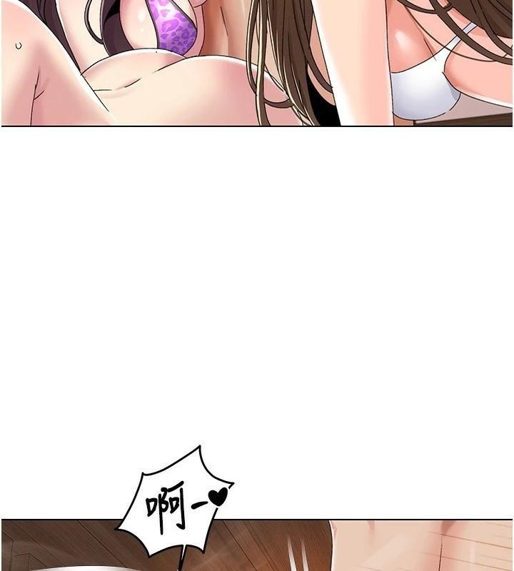 我的性福剧本第59話-全都成功懷孕?