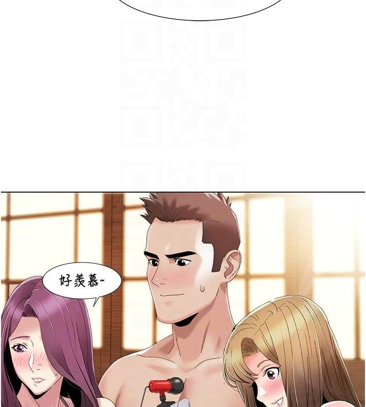 我的性福剧本第59話-全都成功懷孕?