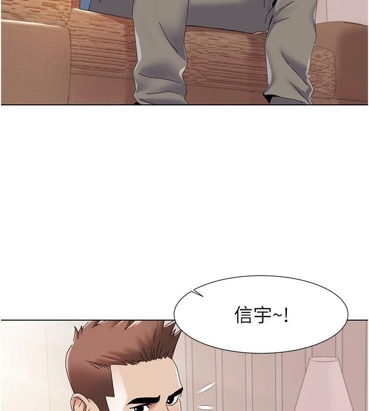 我的性福劇本第59話-全都成功懷孕?