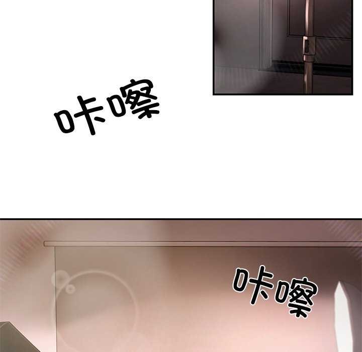 居委会的秘密第17話