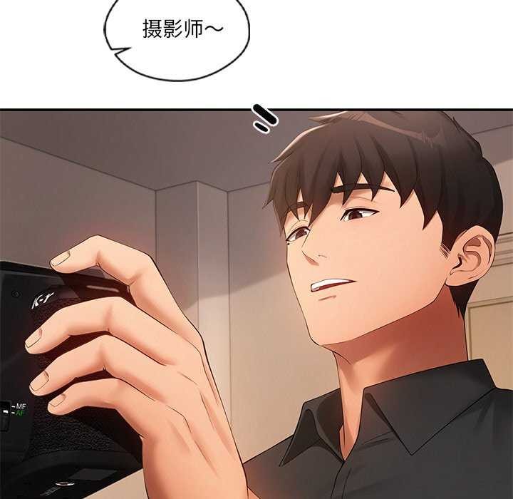 居委会的秘密第17話