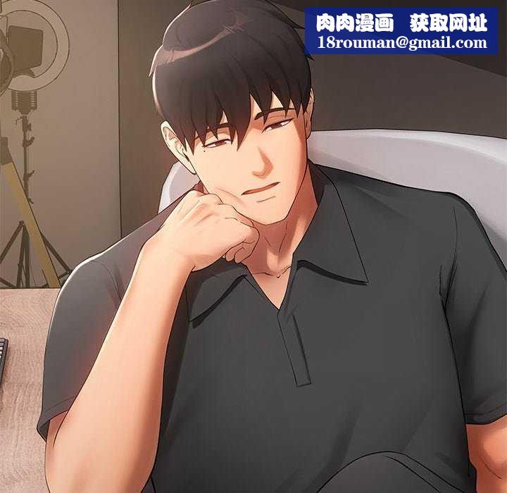 居委会的秘密第17話