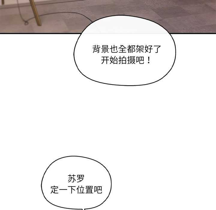 居委会的秘密第17話