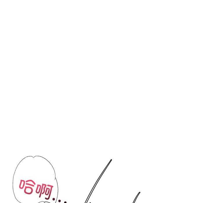 居委会的秘密第17話