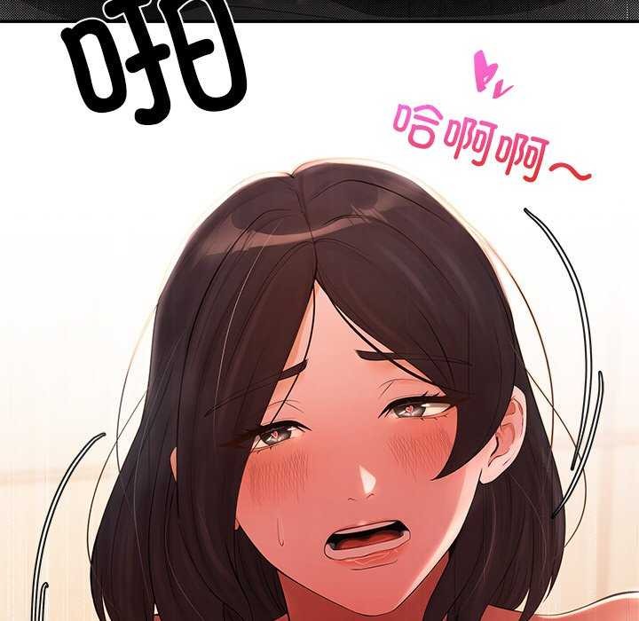 居委会的秘密第17話