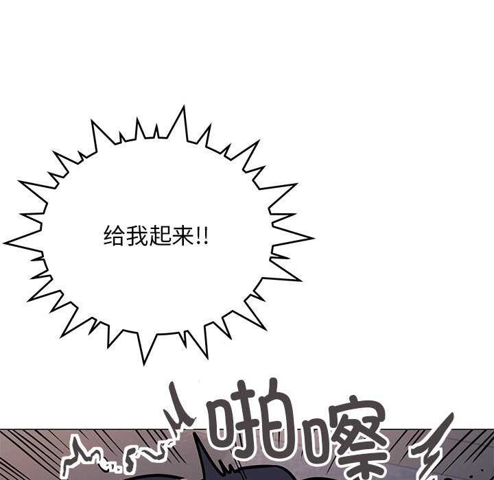 缺德邻居难相处第19話