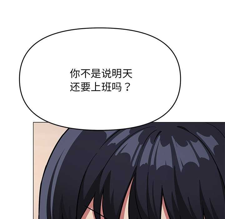 缺德邻居难相处第19話