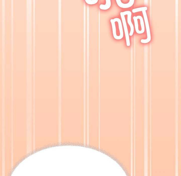 缺德邻居难相处第19話