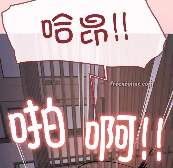 缺德邻居难相处第19話