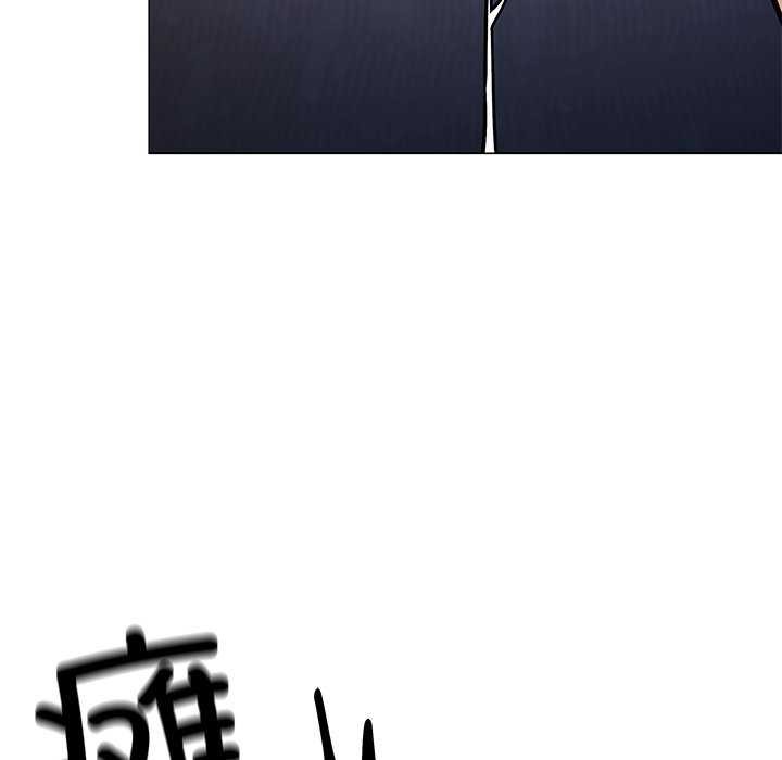 缺德邻居难相处第19話