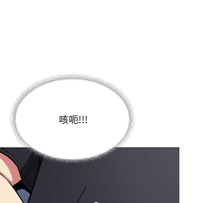 缺德邻居难相处第19話