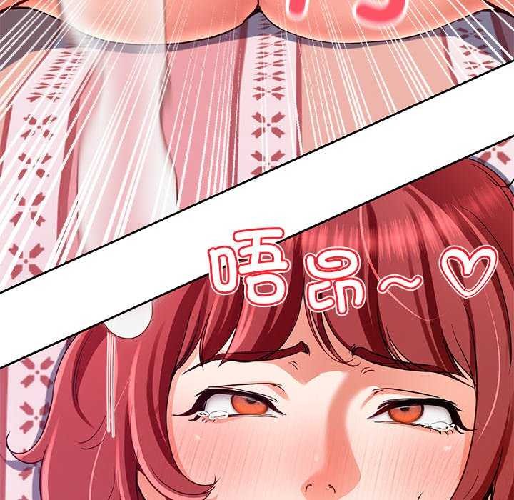 后宫之王第20話