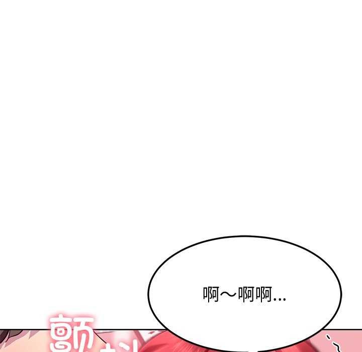 后宫之王第20話