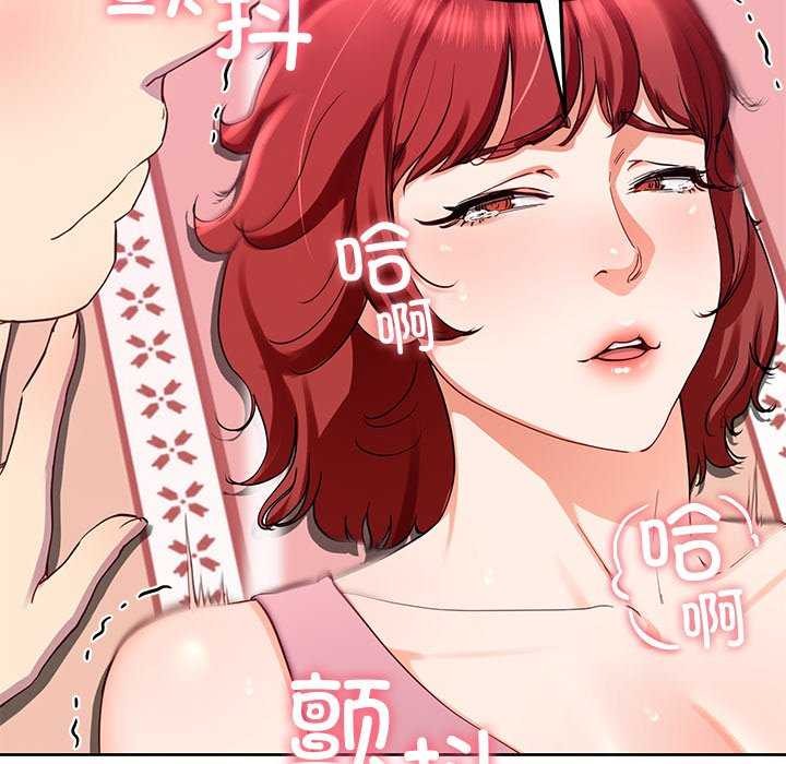 后宫之王第20話