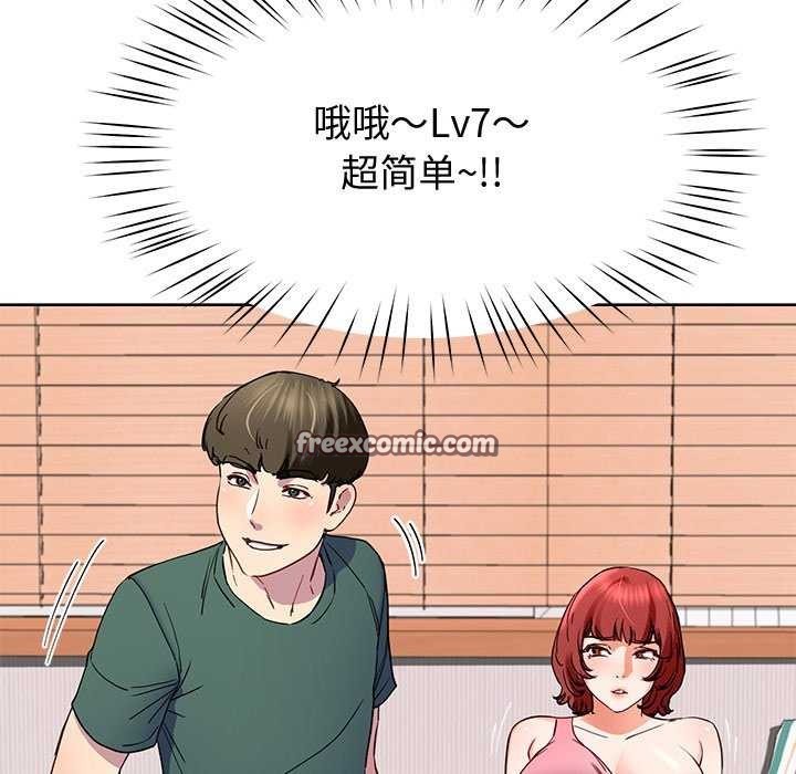 后宫之王第20話