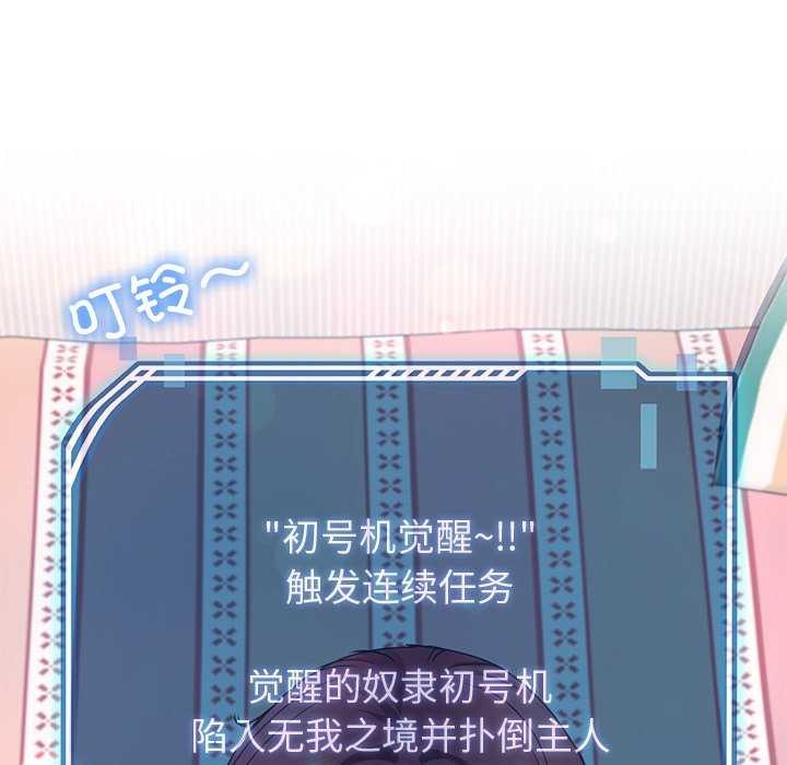 后宫之王第20話