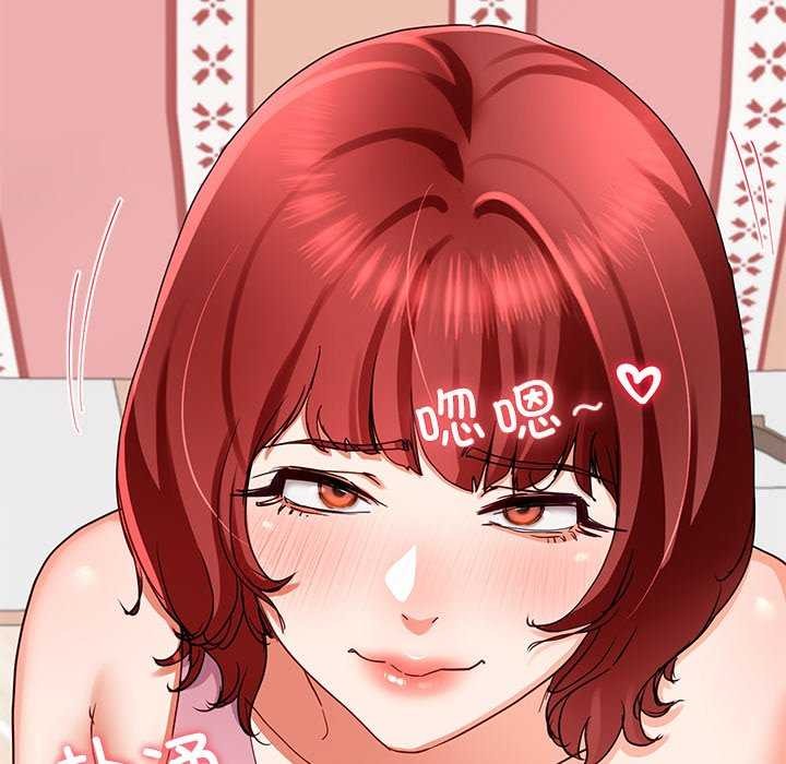 后宫之王第20話