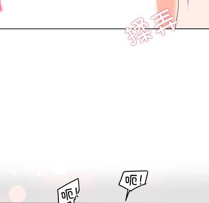 后宫之王第20話