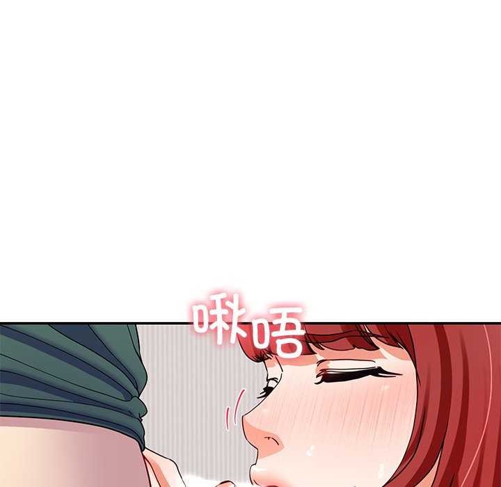 后宫之王第20話