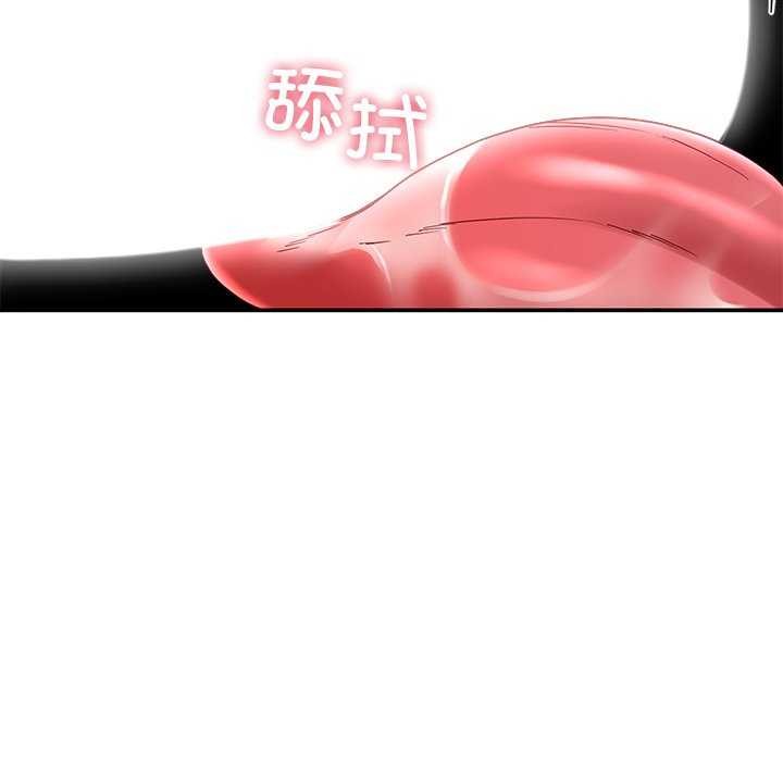 后宫之王第20話