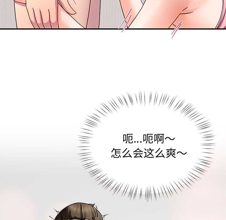 后宫之王第20話