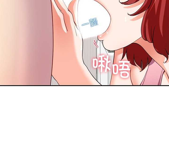 后宫之王第20話