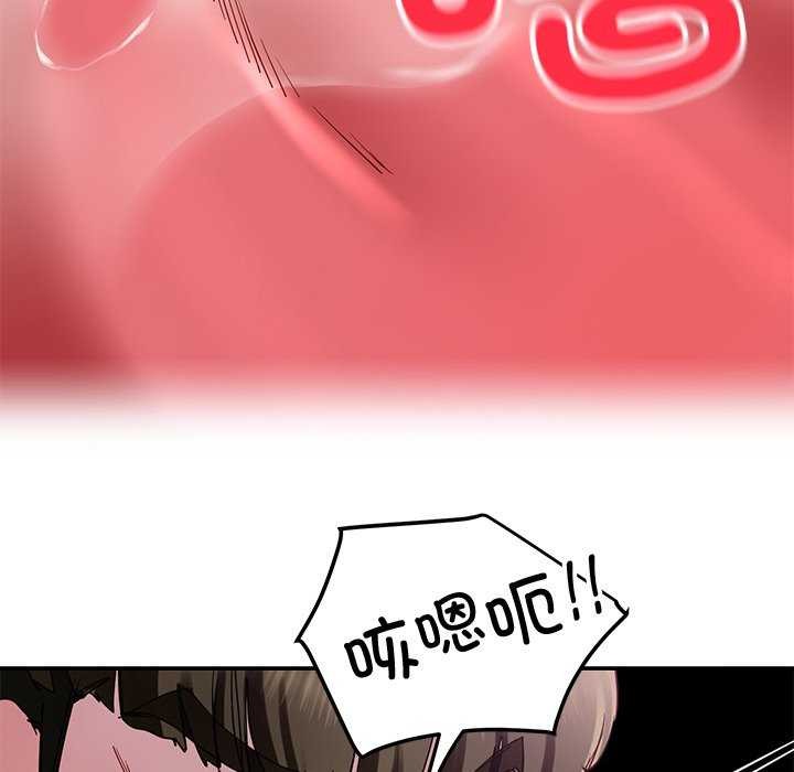 后宫之王第20話