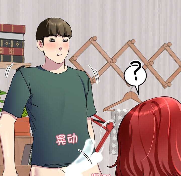 后宫之王第20話