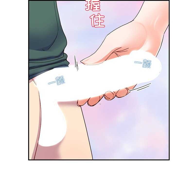 后宫之王第20話